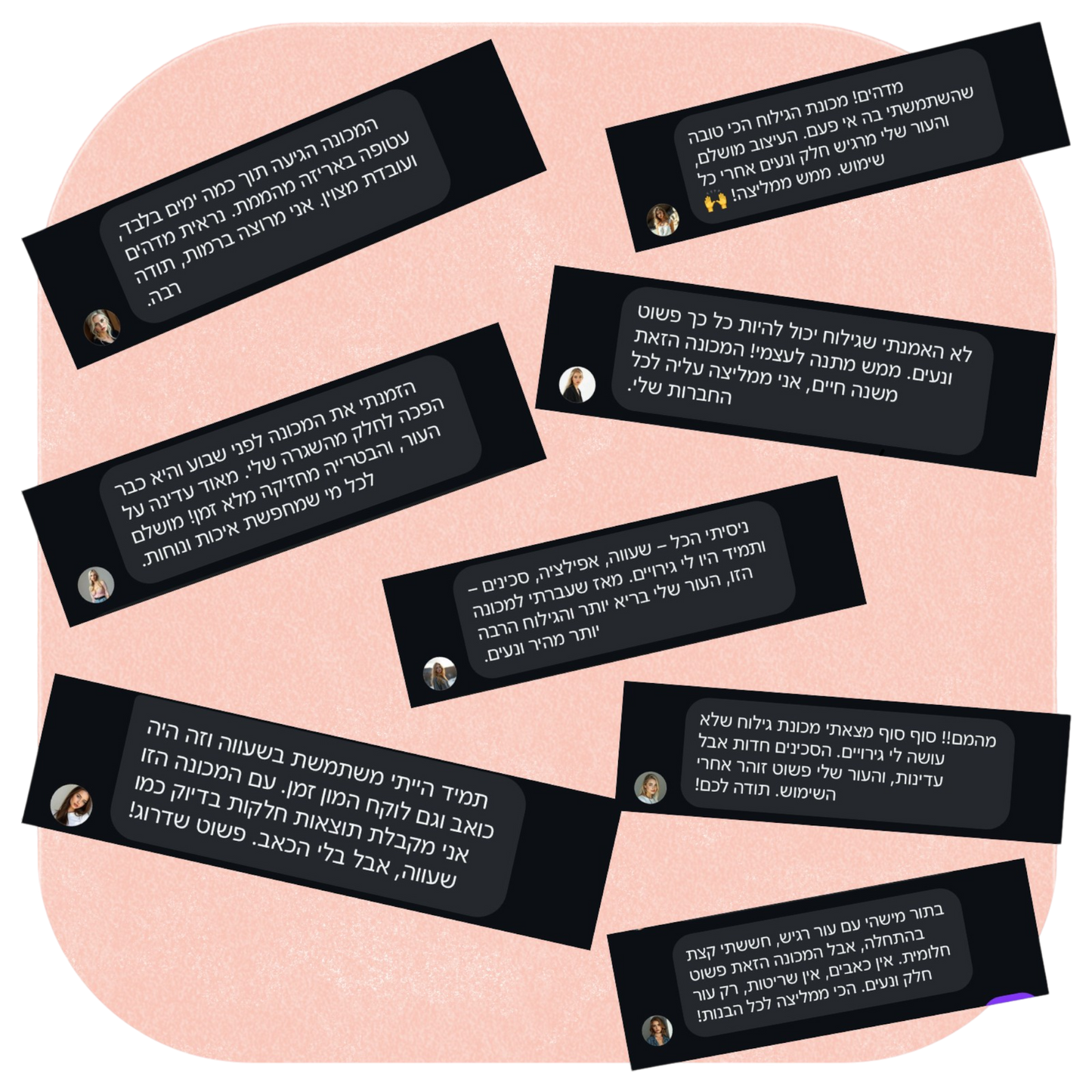 מכונת הלייזר של LUNERE