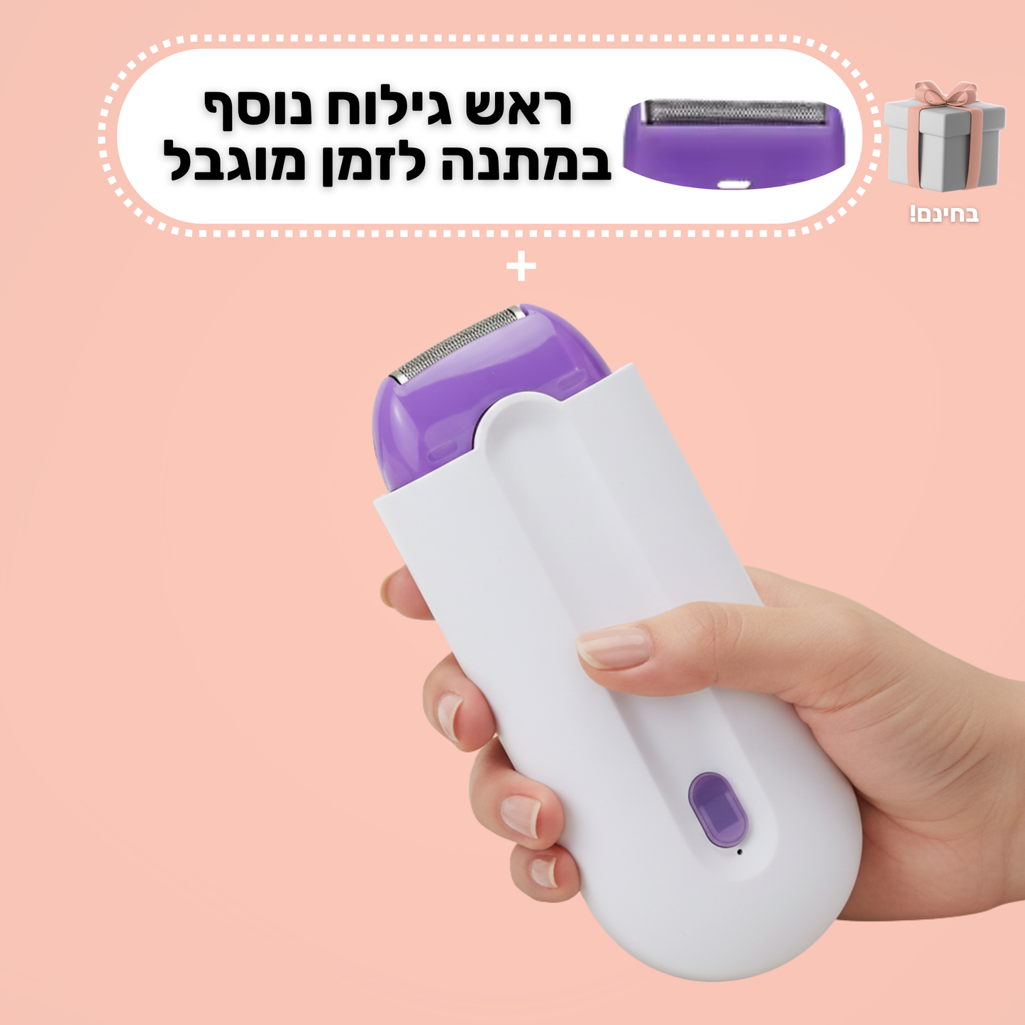 מכונת הלייזר של LUNERE